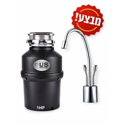 טוחן אשפה 1 כ״ס + מערכת חימום קירור תת כיורי