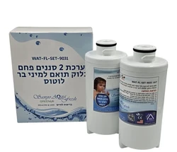 סט מסננים לבר מים לוטוס הדס