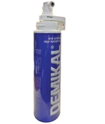 מסנן מים DEMIKAL למניעת אבנית למכונות קפה